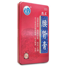 德众 佛山 腰肾膏贴 温肾助阳  搭补肾壮阳膏药贴 1盒+1盒沉香线香（安神助眠+净化空气）