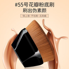 55号粉底刷无痕化妆刷粉底液腮红刷子不吃粉不卡粉魔术刷 BB霜美妆工具 经典黑1支=88元