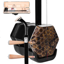 音域 RANGE 二胡 初学手工二胡 硬木六角蟒皮二胡 民族乐器 送礼包