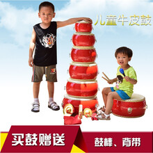 小堂鼓 寸牛皮鼓儿童玩具鼓幼儿园小堂鼓敲打鼓 小镲