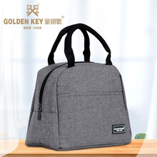 金钥匙（GOLDEN KEY）保鲜盒包 日式手提保温便当包（灰色） GK-S210-H