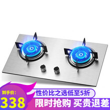 限时特价 燃气灶嵌入式天然气灶煤气灶双灶台嵌两用煤气炉灶具液化气台式家用猛火灶家用AOLING厨房 长城-中配4.2K猛火+加厚不锈钢铜火盖（天然气）
