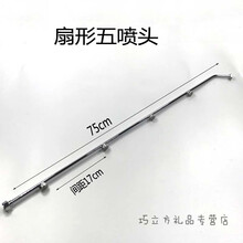 电喷雾器喷头雾化不锈钢扇形喷头一条多机动喷雾器喷头农用 五喷头