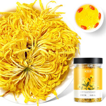 超市	
杞里香 金丝皇菊养生茶大菊花茶 黄菊胎菊贡菊可搭枸杞金银花茶 20g/罐