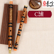 横笛二节苦竹笛子 可拆卸音色好音准曲笛陈情笛学生成人 G调裸笛