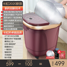 【12仓次日达】长虹（CHANGHONG）足浴盆全自动按摩电动泡脚桶加热洗脚盆深桶 【熏蒸套款-红】45CM深桶+三段式按摩+快速加热