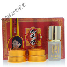 白嫩肤套装化妆品斑霜化妆品白嫩肤套装. 三件套
