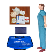 冠邦心肺复苏模拟人人工呼吸教学用假人模具复苏急救训练人体教学模型 全身标配