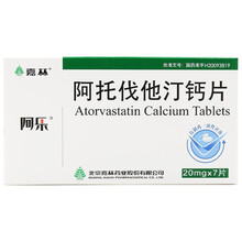阿乐 阿托伐他汀钙片20mg*7片 1盒