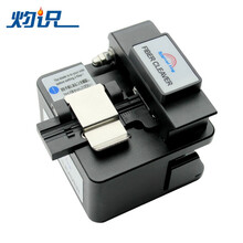 灼识 S06 光纤切割刀高精度熔接机热熔通用光纤切刀切割机