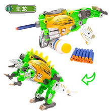高恩 剑龙合金变形软弹枪 儿童变形玩具枪机械恐龙可发射合体6-8-10岁男孩生日六一儿童节礼物