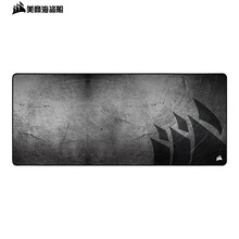 美商海盗船 (USCORSAIR) MM350 PRO 超大号 高级防泼溅布面游戏鼠标垫 绘制图案