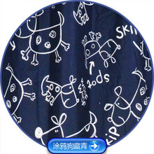 迪派特 大学生宿舍床帘上下铺链子简约遮光布床帐床帘 涂鸦狗【加厚】 1.2米高【2片围3面】