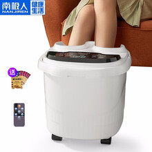 南极人足浴盆全自动按摩 加热泡脚盆洗脚盆高深桶沐 足疗泡脚浴机足浴按摩器 生日礼品物女 南极人指定款-恒温熏蒸全自动按摩款 足浴泡脚包