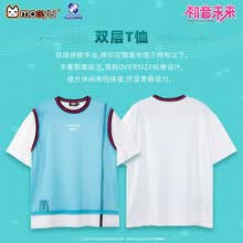 正版vocaloid/V家周边衣服二次元初音未来miku动漫T恤短裤子套装 双层T恤 XXL