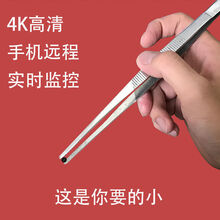 记录仪随身4k高清微小型摄像机家用摄影头机相摄像头便携式穿戴手机迷你迷小型无线网络微形录 人体感应待机40天小圆圆 套餐五