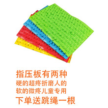 脚压板 跑男指压板儿童感统训练早教脚底超痛版按摩垫小竹笋穴位压指板趾压板家用加厚足底按摩垫软硬适中 儿童软款8片
