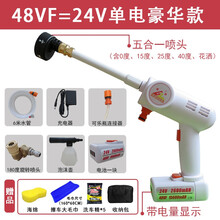 48vf家用洗车神器高压锂电无线洗车机便携式洗车器锂电池充电水枪大功率大压力长续航浇花空调电动清洗机 白色48vf单电豪华款（大功率，主机终身...