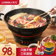 龙力（LONGLI）电炒锅一体电热锅电蒸锅多功能电锅家用 32CM 铸铁锅身食品级钢 32cm单笼标准款