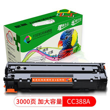 星朋适用M226dw硒鼓 惠普M226dn墨盒LaserJet Pro mfp M226墨粉88a 3000页 M226dw/dn加大容量硒鼓一个