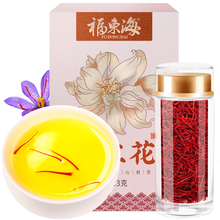 福东海 藏红花 红花臧红花全长丝番西红花手工精选藏红花茶3g 3克/瓶 2瓶装