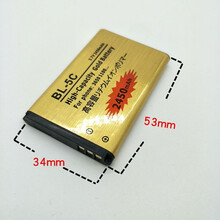 优速腾 大容量BL-5C诺基亚手机锂电池收音机插卡小音箱响点菜宝BL5C电板  金标BL-5C【一个装】