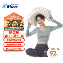 睡眠博士（AiSleep）甄选乳胶颗粒按摩枕