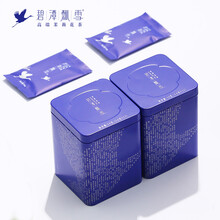 【2021夏花新茶】碧潭飘雪茉莉花茶叶特级(品味)随身礼盒54g*2