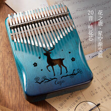 拇指琴21音卡林巴琴初学者入门手指钢琴20音卡巴林kalimba乐器 20音【音域更广】花之鹿渐变蓝+