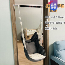 儿童荡秋千室内家用小孩哄娃神器吊椅门框免打孔户外布袋吊床生日礼物抖音网红同款 浅灰色升级吊椅+单杠套餐 单杠尺寸62-100