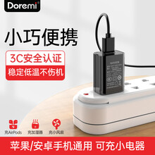 多莱米(Doremi)充电器插头5v1a苹果vivo华为小米oppo安卓通用usb接口蓝牙耳机适用 黑色