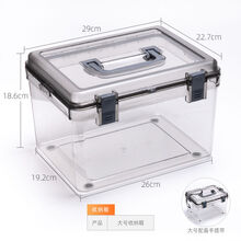 防潮箱干燥箱手提式家用收纳箱单反相机镜头收纳盒加厚透明防潮湿 大号防潮箱-赠送手提带 加厚款