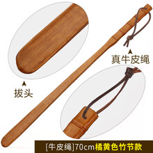 实木鞋拔子超长长柄家用提鞋器穿鞋器鞋把子鞋抽鞋扒子鞋溜子 [牛皮绳]荷木70cm橘黄色竹节款 +挂钩