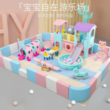 儿童乐园家用软体围栏室内设备家庭小型游乐园淘气堡滑滑梯游乐场！ 定制联系客服 单拍不发货！