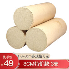 旭艾堂 艾条1.8-8CM悬灸条雷火灸加粗型 非无烟艾条段艾草条温灸条 灸馆常用型 8CM简装3支（规格8*20CM）