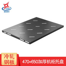 辉宏时代网络机柜服务器机柜托盘层板470 490*300 500 600 700隔板档板 470*650