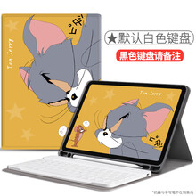 苹果2020新款ipad10.2第8代蓝牙键盘2019平板air3保护套ipadpro11硅胶20 无背光【汤姆和杰瑞】送防爆膜+软件+贴纸 iPad mini5(7.9英寸)