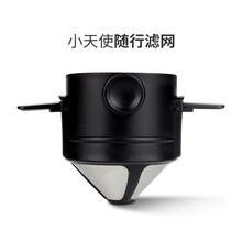 CAFE RHYME 手冲咖啡壶套装 咖啡过滤器过滤网 咖啡滤杯漏斗 免咖啡滤纸 家用煮咖啡机 滤网