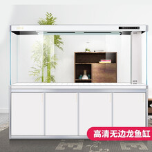 【破损包赔】意牌（YEE）大鱼缸水族箱家用客厅免换水生态底过滤大型高清玻璃金龙鱼缸静音 1.2m×60cm×85cm缸高/无边/银/高清