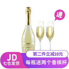 超市	【配香槟杯】西班牙原瓶进口 海湾之树(L'aura)华之夜白葡萄酒 半甜型起泡酒750ml 单支装