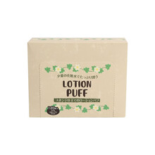 日本原装 宇津木（utsugi）一次性全棉洗脸巾 抽取式美容加厚式亲肤棉柔干湿两用化妆棉洁面巾 省水化妆棉120片