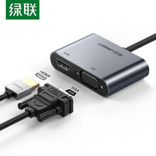 绿联Type-C转HDMI/VGA转接头USB-C转换器线雷电3扩展坞4K投屏 通用M1苹果MacBook电脑iPadPro华为手机拓展坞