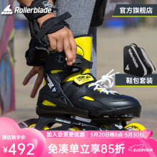 Rollerblade轮滑鞋儿童溜冰鞋男女初学者全套装礼品可调3-6-8-10岁旱冰 黑黄色+鞋包 S（29-33码）