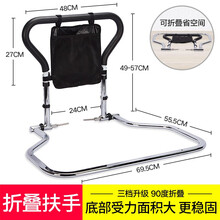 摩珂（HKMOKE）床边扶手家用老人起床辅助器起身助力器残疾人孕妇护理护栏借力器安全防护栏杆老年用品 D款折叠豪华款床边扶手