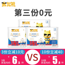 米兜熊纸尿裤体验装超薄透气防漏婴儿男女宝宝夏季新生儿尿不湿试用装训练裤拉拉裤可选 旅行体验装【拉拉裤】L码6片