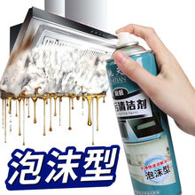 【免拆洗】泡沫空调清洗剂 挂机柜机汽车空调清洁剂神器家用 空调清洁剂2瓶+罐装油污净1瓶