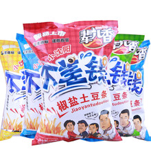 辈儿香网红不差钱土豆条120g薯条薯片网红吃货零食膨化食品解馋特色小吃休闲8090怀旧办公室宿舍零食 香辣鸡翅味5袋