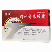 刻康前列舒乐胶囊0.4g*16粒*2板 补肾益气 化瘀通淋 前列腺增生 慢性前列腺炎 尿频 尿急 一小盒（32片）