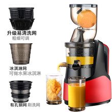 榨汁机水果全自动小型果蔬商用渣汁分离多功能原汁机炸果汁机聚力 酒红色（三网）