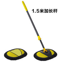 普立希 汽车洗车拖把雪尼尔伸缩式专用扦把棉线加长刷车工具清洁车用刷子 1.5米拖把+替换毛套 东风标致200830084008308508408